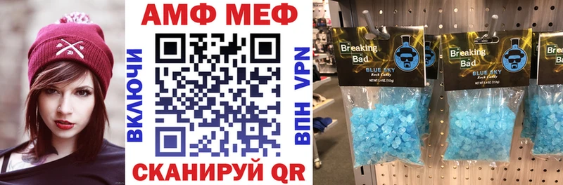 KRAKEN ССЫЛКА Новотроицк Amphetamine Розовый