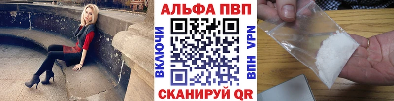 А ПВП СК  Новотроицк 