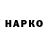 Конопля гибрид Azik studio