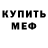 КЕТАМИН VHQ Terri Cruz