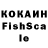 ГАШИШ Ice-O-Lator ELAMAN KUMAKEEV