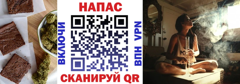 купить закладку  мориарти официальный сайт  Печенье с ТГК марихуана  Новотроицк  гидра ссылки 