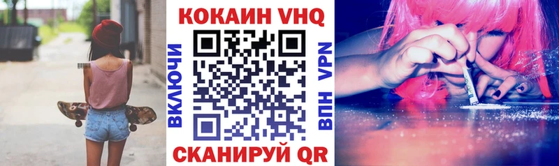 Cocaine Эквадор Новотроицк
