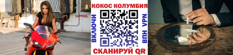 как найти наркотики  Новотроицк  blacksprut зеркало  Cocaine Перу 