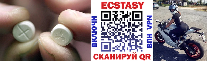 Экстази диски  где купить наркоту  Новотроицк 