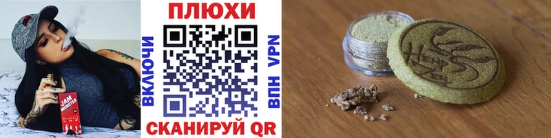 Гашиш 40% ТГК  купить наркотики цена  OMG маркетплейс  Новотроицк 