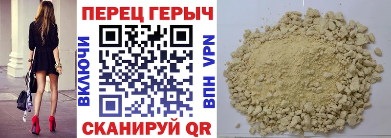 наркошоп  Новотроицк  ГЕРОИН Heroin 