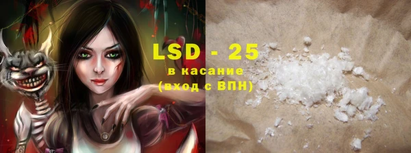 кристаллы Аркадак