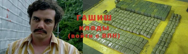 бутик Армянск