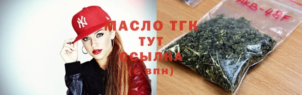 бутик Армянск