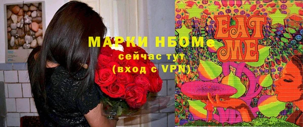 кристаллы Аркадак