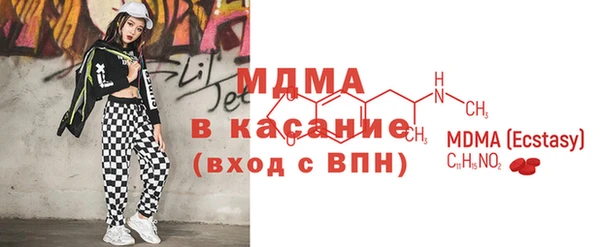 бутик Армянск