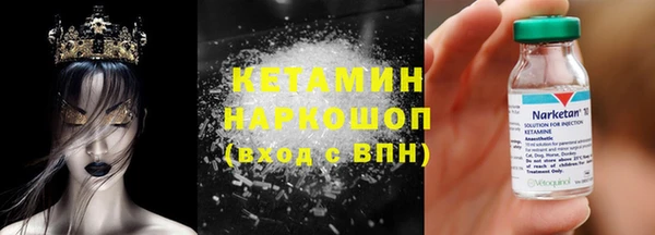 бутик Армянск