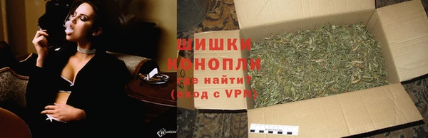 бутик Армянск