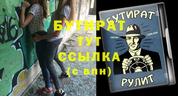 бутик Армянск