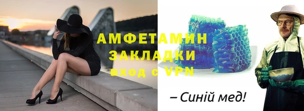 кристаллы Аркадак
