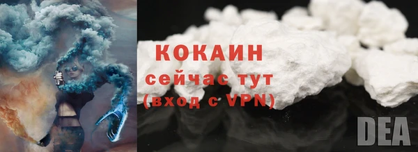кристаллы Аркадак