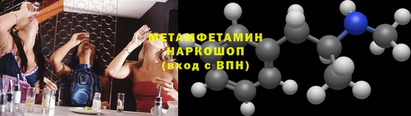 кристаллы Аркадак