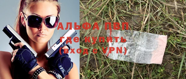 бутик Армянск