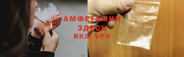 бутик Армянск