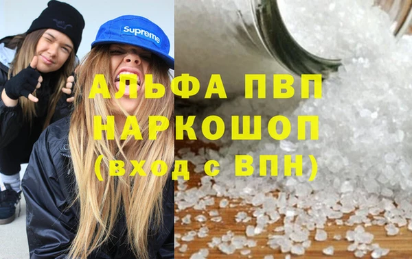 бутик Армянск