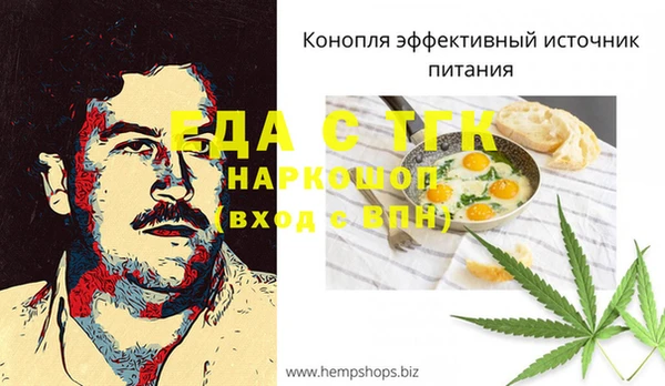 кристаллы Аркадак