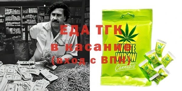 кристаллы Аркадак