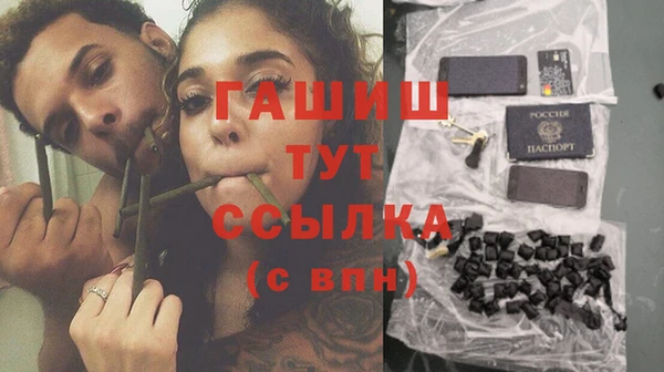 кристаллы Аркадак
