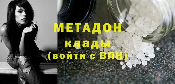бутик Армянск