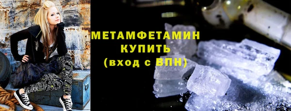 бутик Армянск