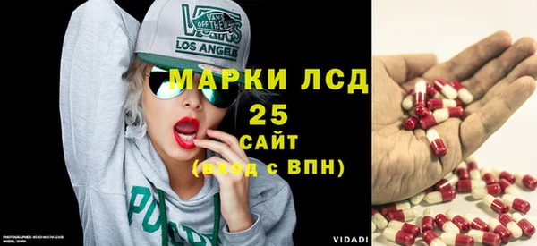 кристаллы Аркадак