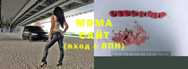 кристаллы Аркадак