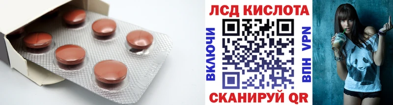 kraken   где купить наркотик  Новотроицк  ЛСД экстази ecstasy 