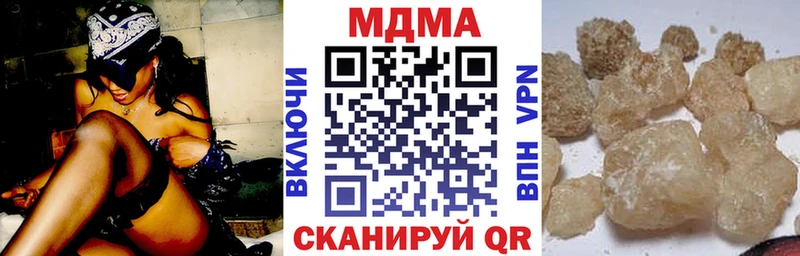 МДМА молли  гидра ссылка  Новотроицк 