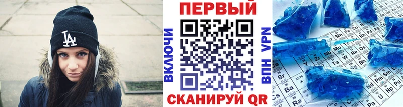 Первитин пудра  Новотроицк 