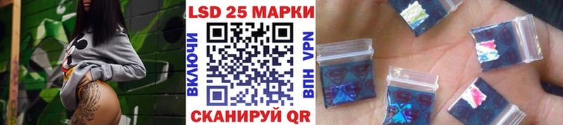Наркотические марки 1,8мг  дарнет шоп  Новотроицк 