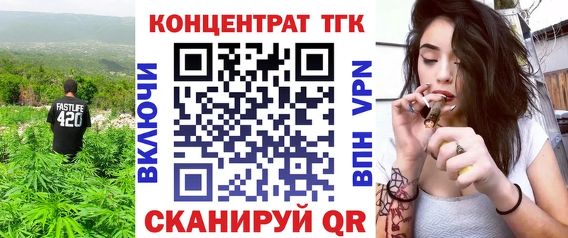 ТГК гашишное масло  сколько стоит  Новотроицк 