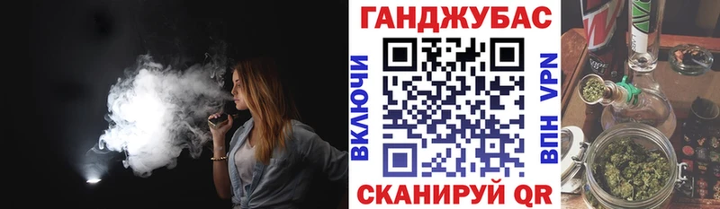 Каннабис AK-47  хочу   Новотроицк 